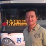 Perry Huang, Taiwan